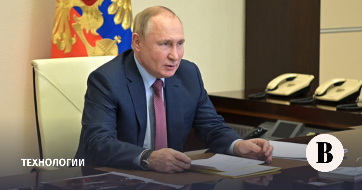 Putin formed a commission to ensure sovereignty in the field of IT infrastructure