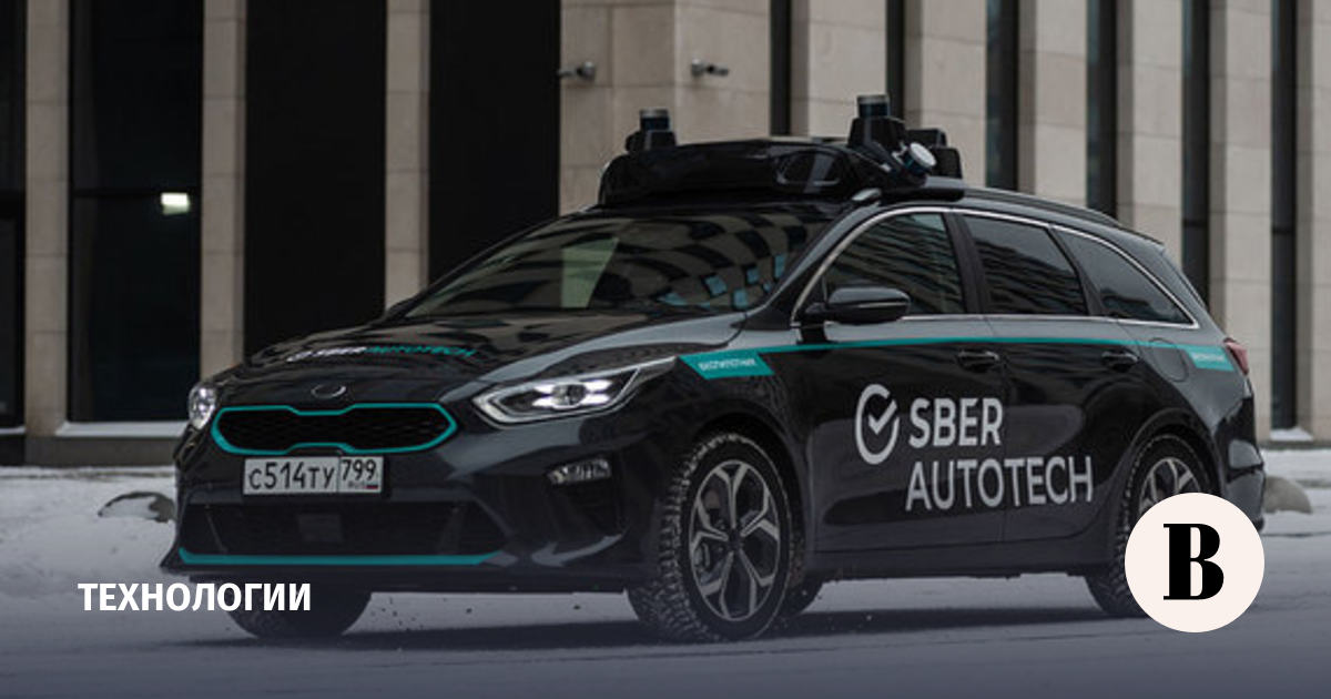 SberAutoTech started testing drones for passenger transportation in Moscow