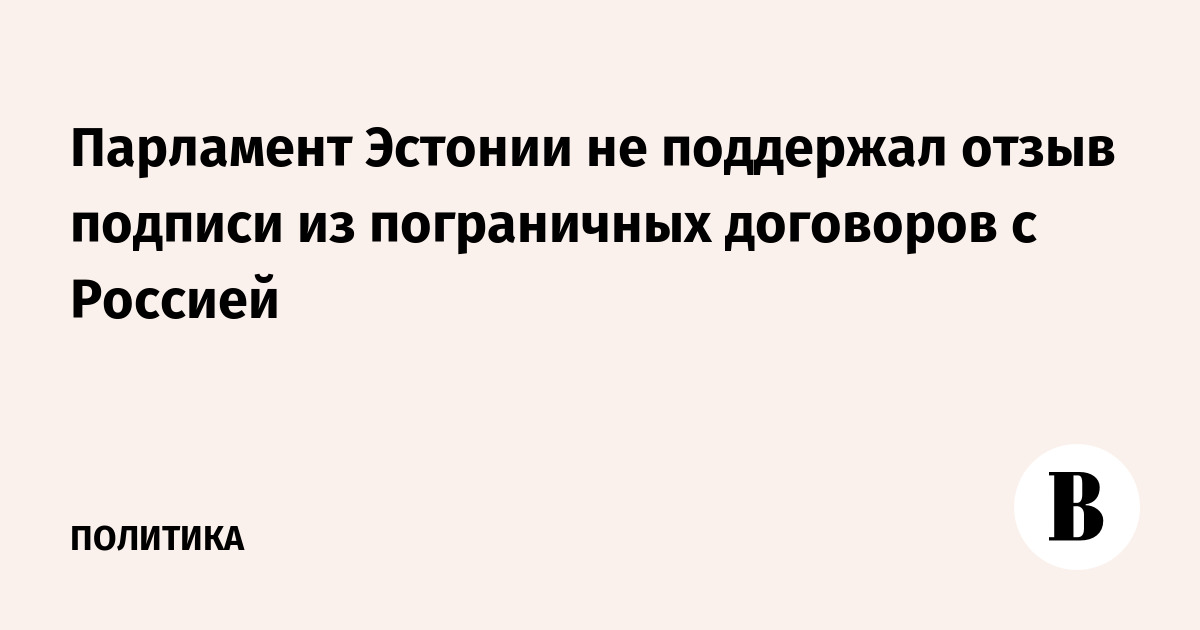 Подпишите отзыв. Отзыв подписи