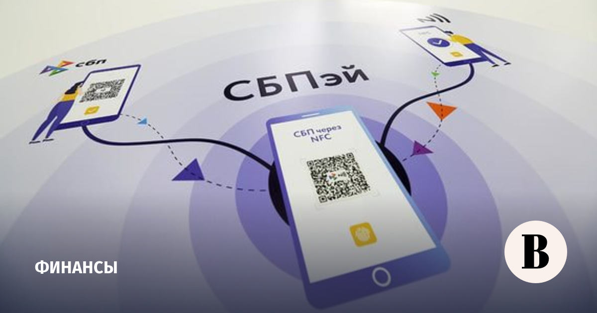 Крупные торговые сети активно внедряют оплату покупок по QR-коду - Ведомости