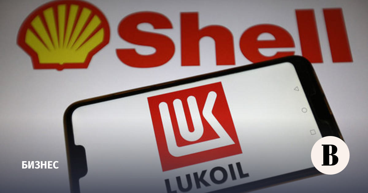 Shell лукойл. Шелл Лукойл. Лукойл Тебойл лого. Shell Teboil. Teboil логотип.