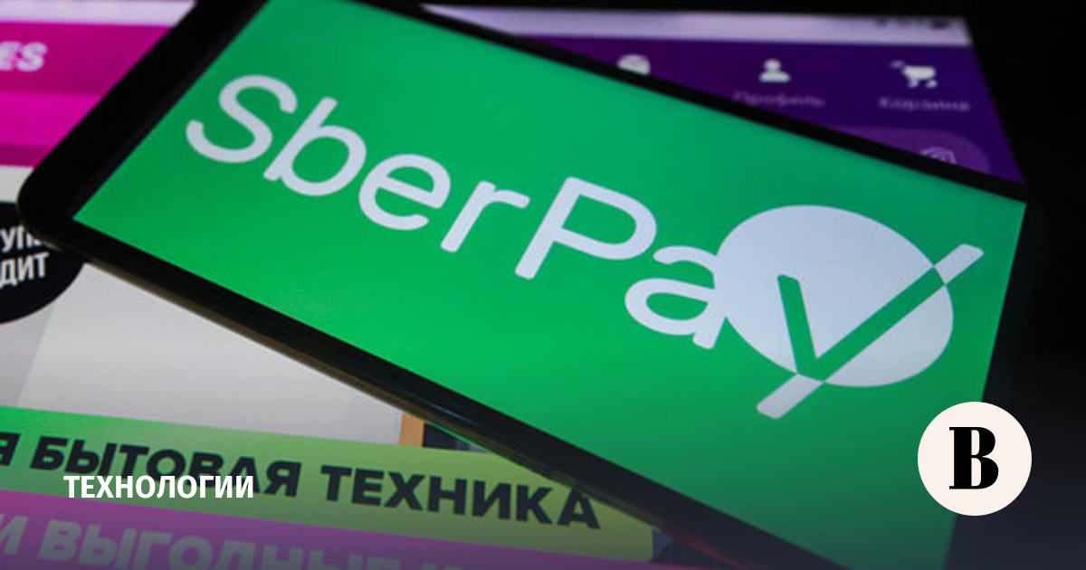 Сбербанк вернет бесконтактную оплату через Sber Pay - Ведомости