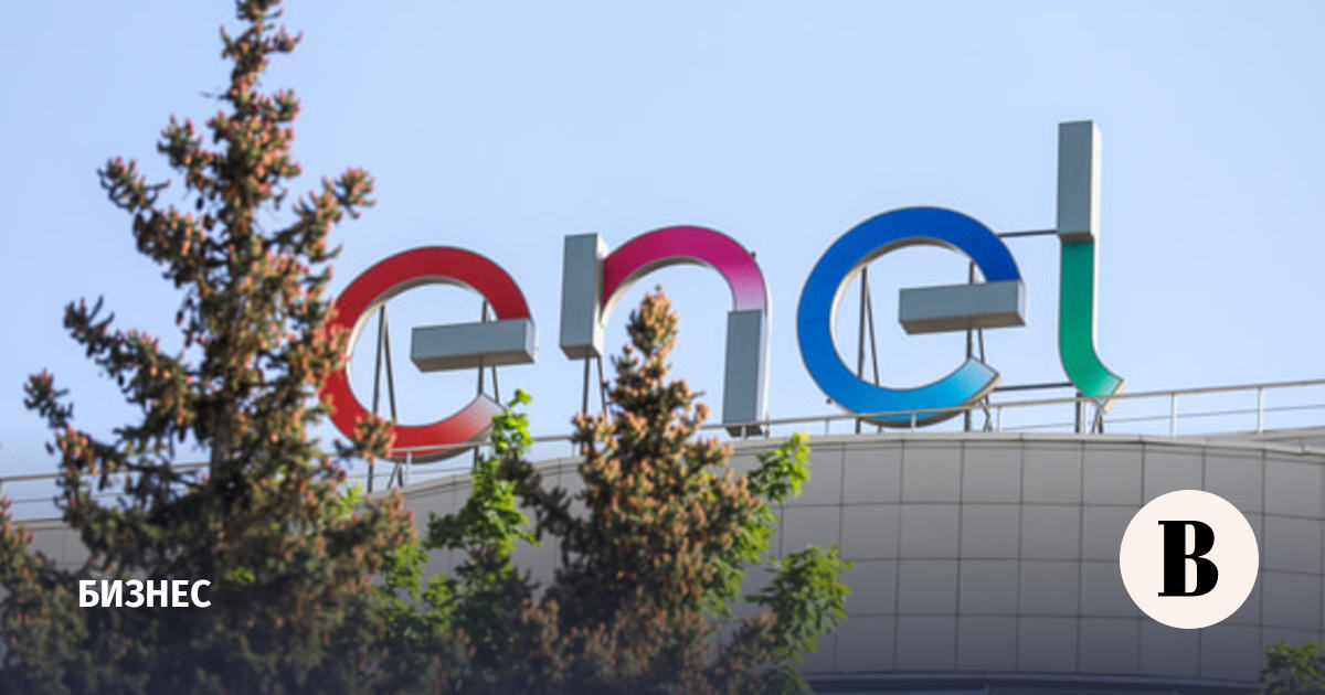 Enel Ru Enel продает долю в российской дочке «Лукойлу» и фонду «Газпромбанк ...