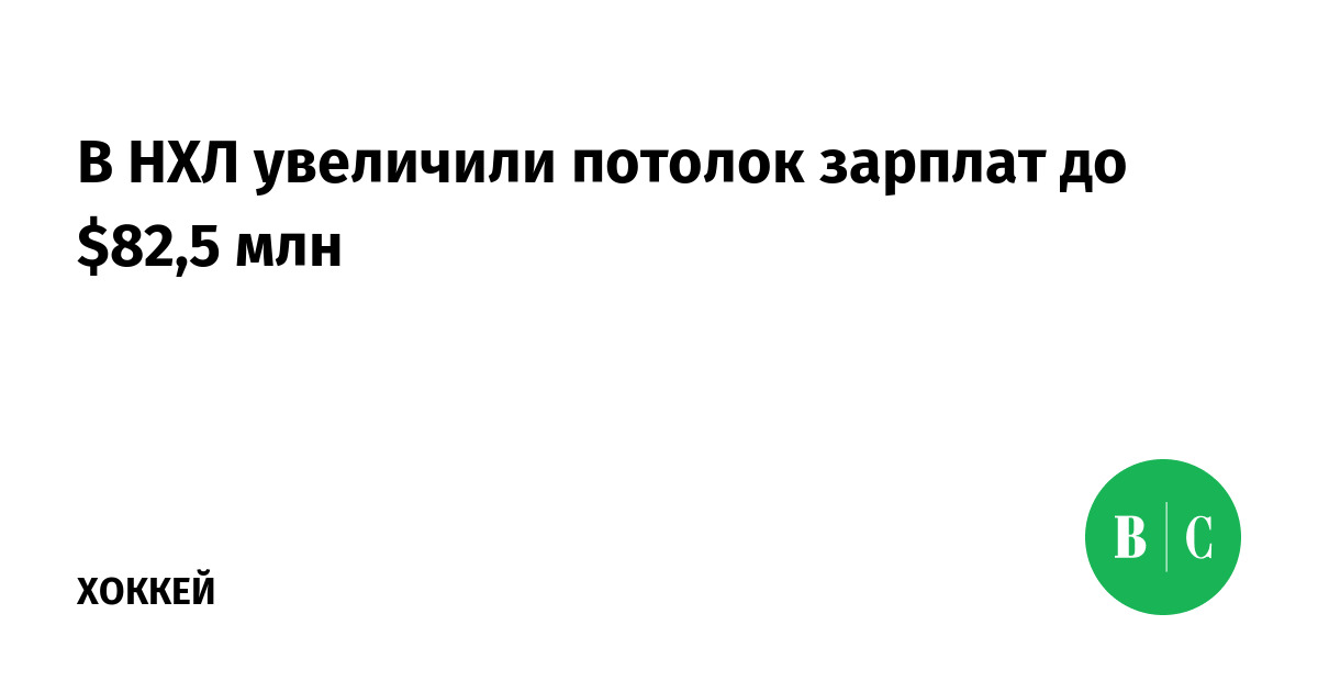 Как Снять Перекрытие На Личную Жизнь