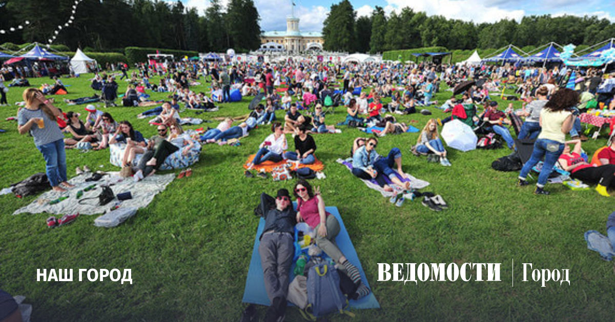 Мелодии лета. Где послушать живую музыку в Москве - Ведомости.Город