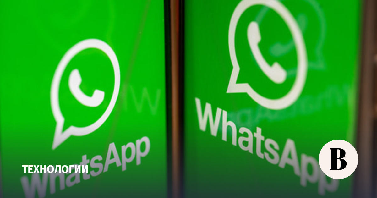 Музыкальный ватсап. Вацап в России. WHATSAPP суд. Приложение snapchat. WHATSAPP грозит штраф.