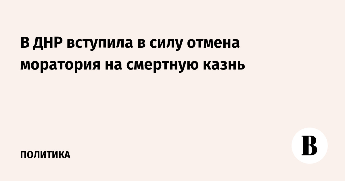 7 причин не возвращаться к смертной казни