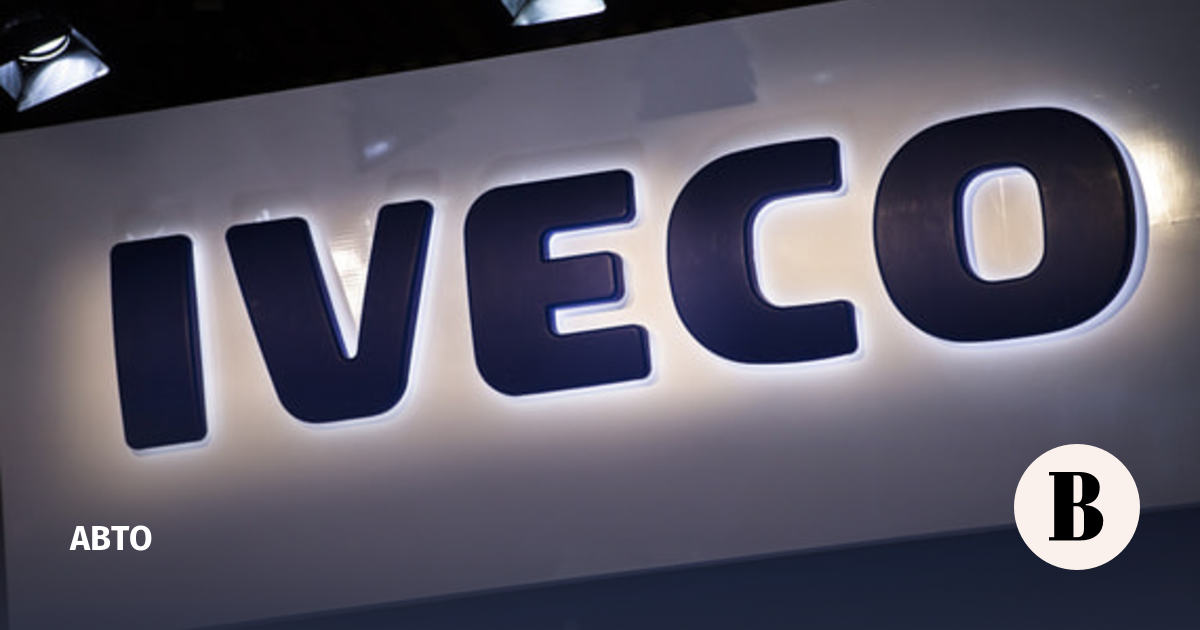 Iveco plans to withdraw from a joint venture with UralAZ