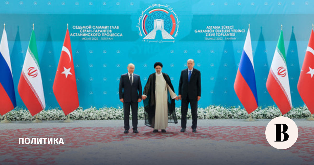 Отношение турции с ираном. Саммит стран гарантов Астанинского процесса. Саммит стран гарантов Астанинского процесса символ. Саммит стран гарантов Астанинского процесса эмблема.