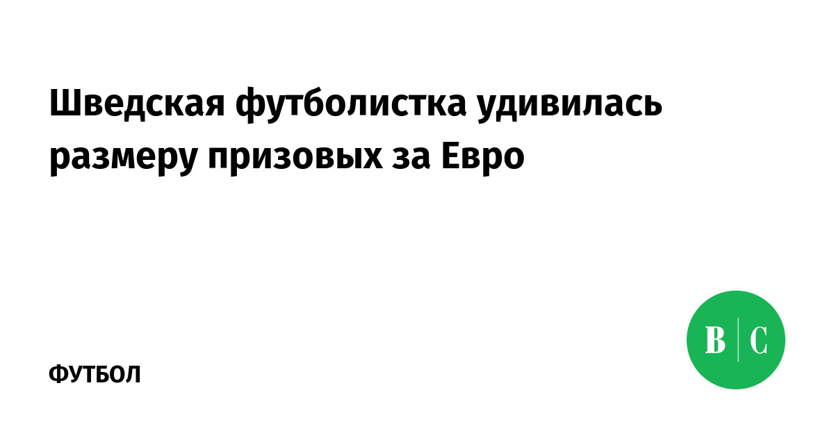 Бырганым Айтимова удивилась размеру своей пенсии