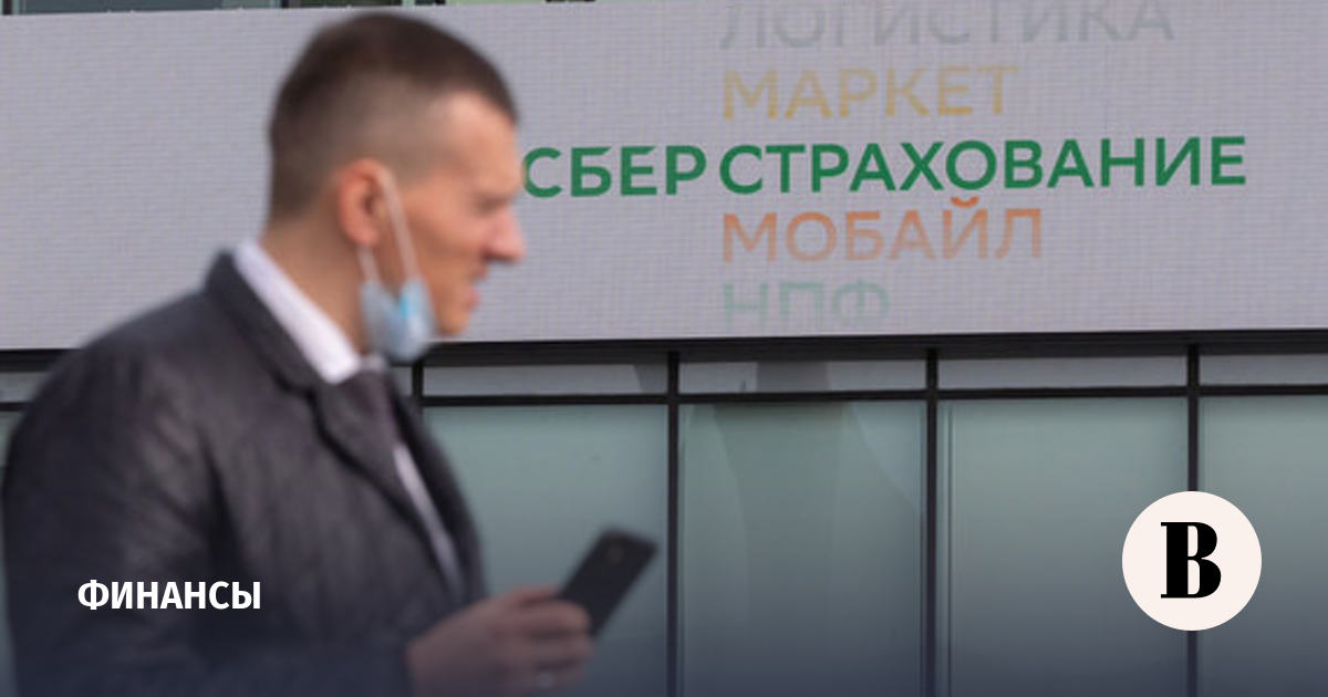 Сбербанк повысил плату за уведомления. «Сбербанк» поднял плату за уведомления. Сбербанк поднял комиссию за оповещение