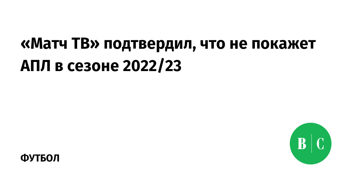 Канал Матч! Боец. Прямые трансляции, бокс, ММА, кикбоксинг, самбо