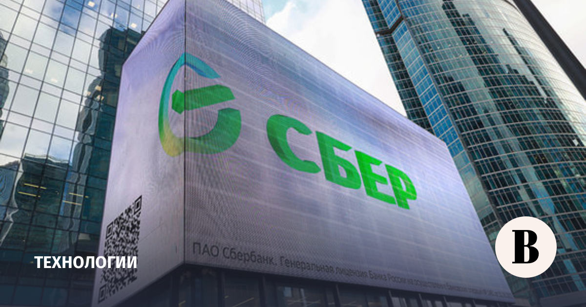 Sberbank, Tsifrovaya ekonomika and Skolkovo opposed the law on a single advertising operator