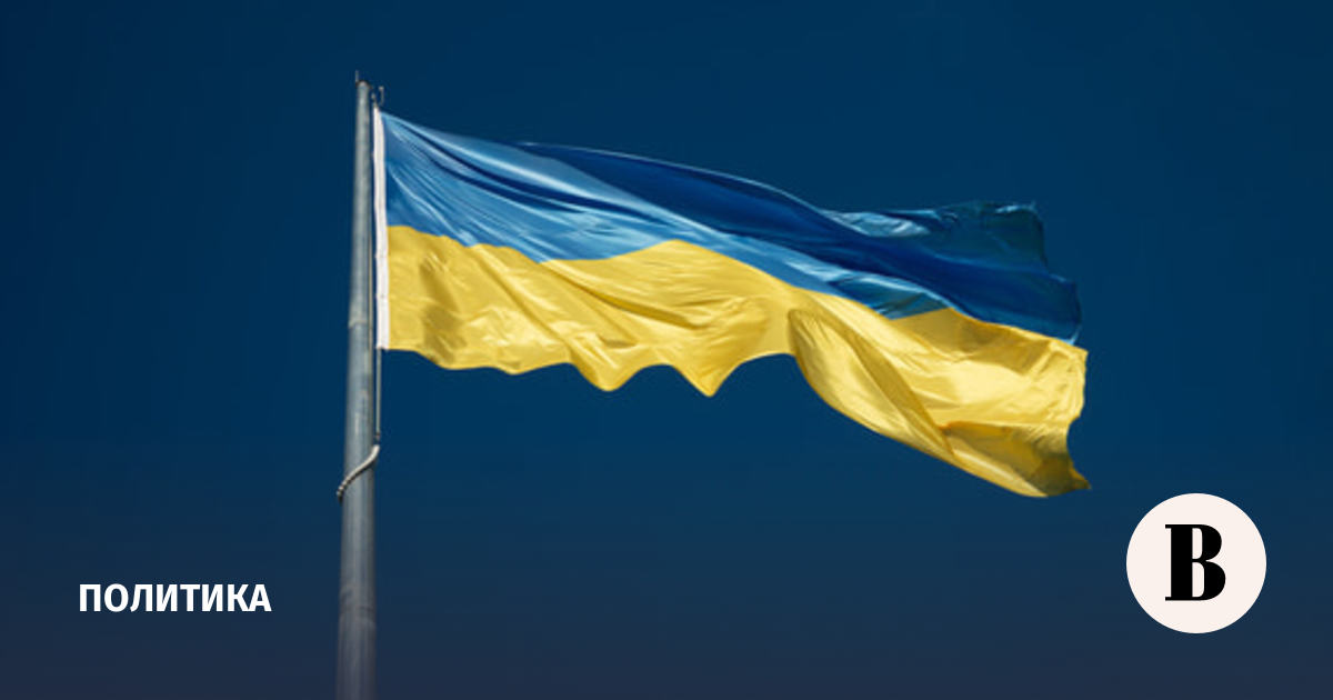 Ukraine plans to make English the language of international communication