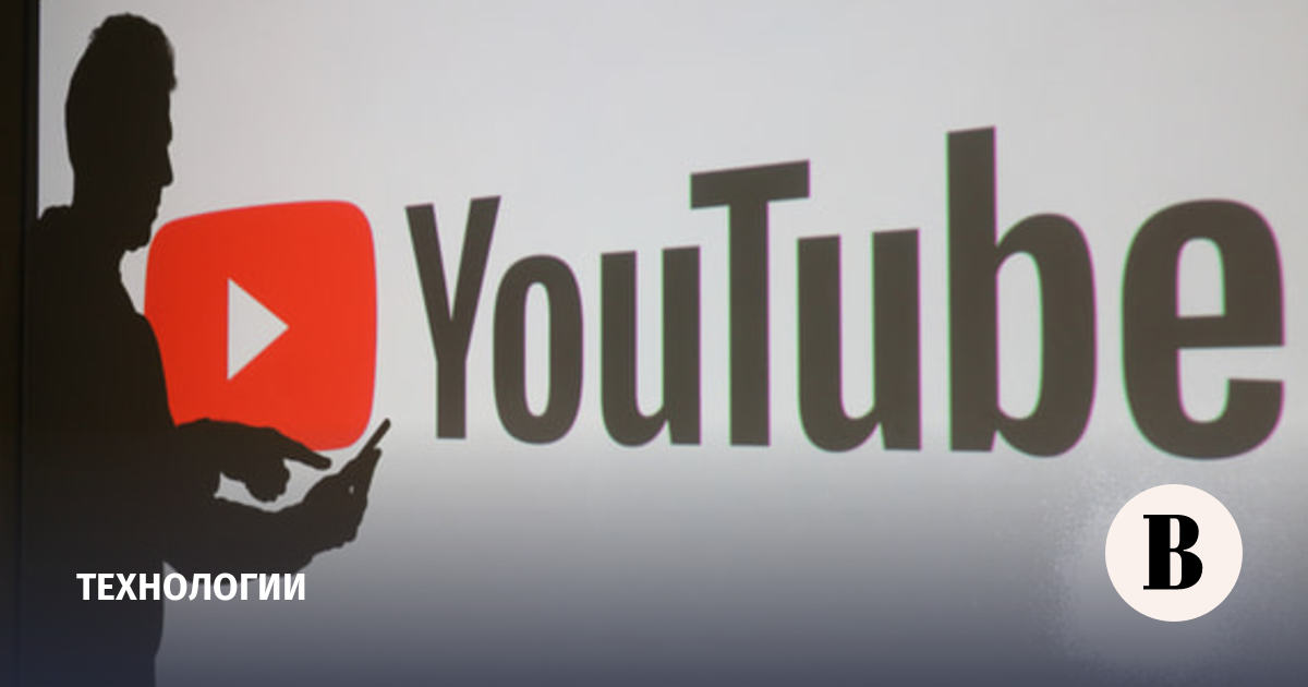 YouTube plans to launch a streaming services store