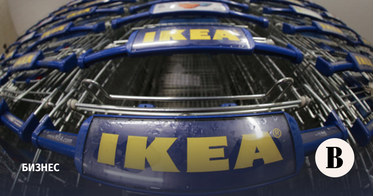 IKEA завершила онлайн-распродажу в России - Ведомости