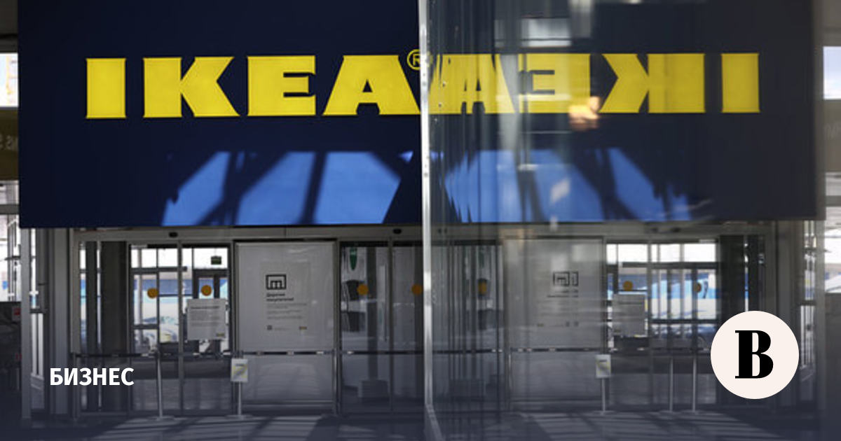 IKEA назначил нового руководителя в Украине. Планирует открываться? — cbv-ug.ru