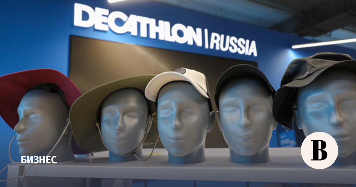 Decathlon started selling off stock on Ozon
