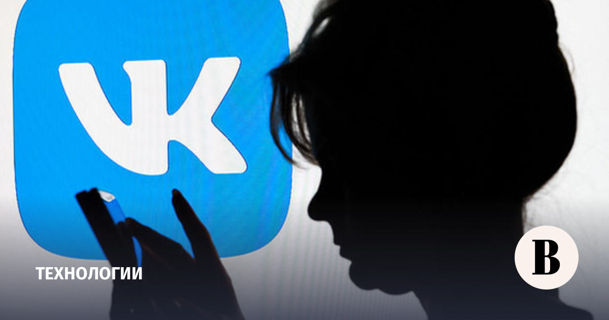 Since January, the Affordable Internet program has included only Public Services and VKontakte