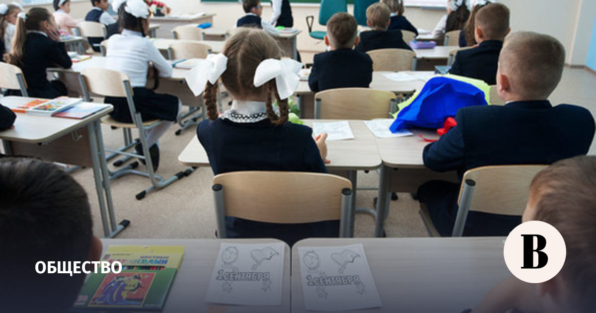 Экипировка для первоклассника будет самой дорогой на Дальнем Востоке ...