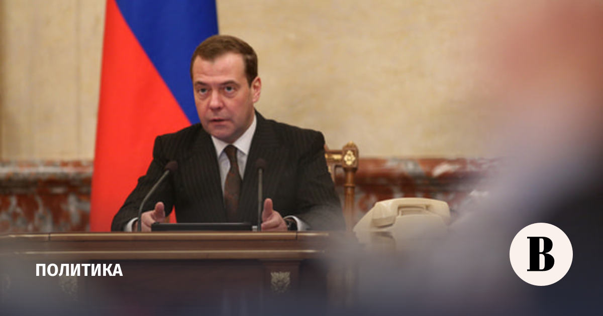 Medvedev named "one and a half scenarios" for the development of events in Ukraine