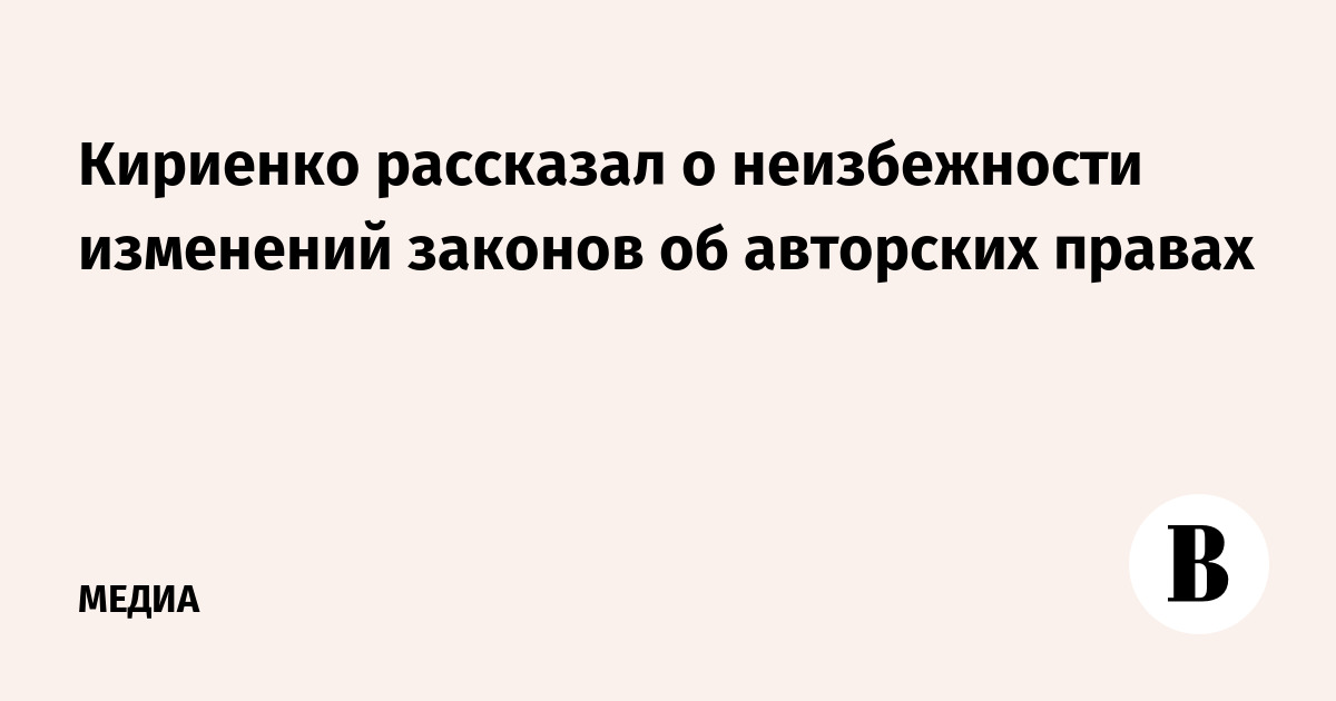 Изменение законов 2017. Федеральный закон о рекламе изменения. Изменения в законе. Закон изменения механической энергии системы тел. Изменения в законодательстве с 1 февраля 2022.