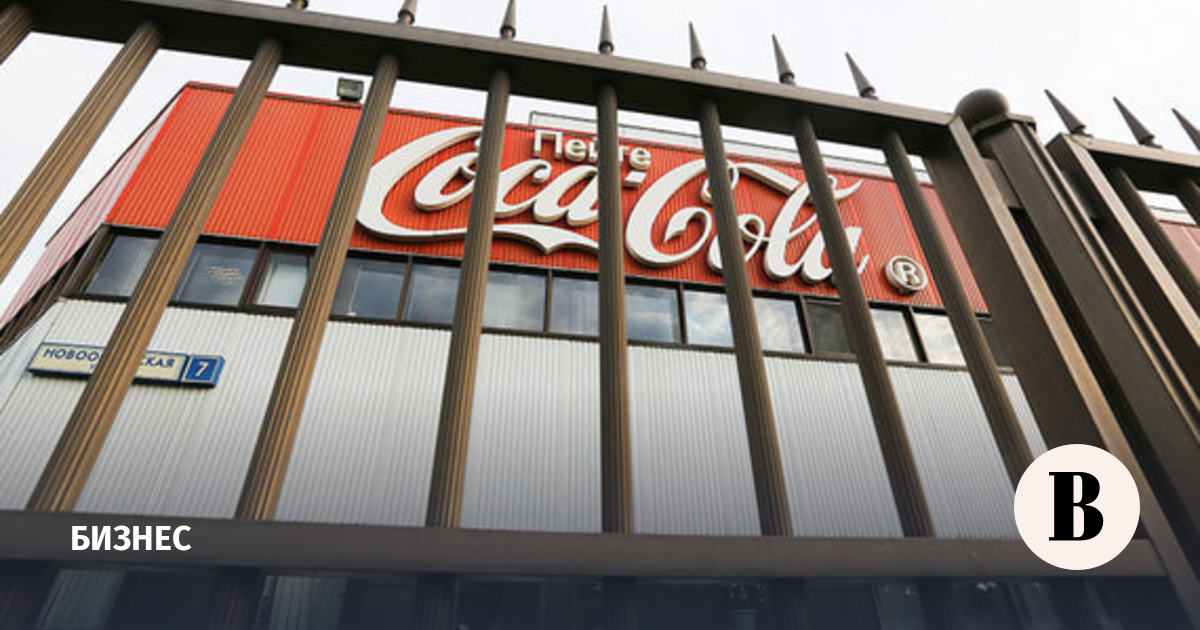 After the departure of Coca-Cola from Russia, the range of drinks with cola flavor increased in stores