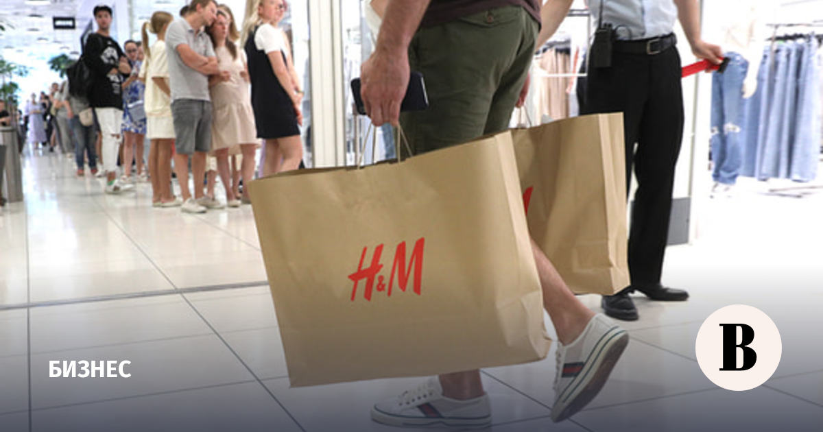 H&M commented on the information about the closure of stores on November 30
