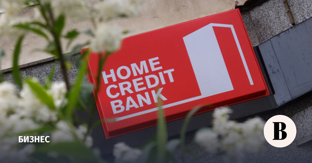 Home Credit продал все активы в России и заявил об уходе с рынка ...