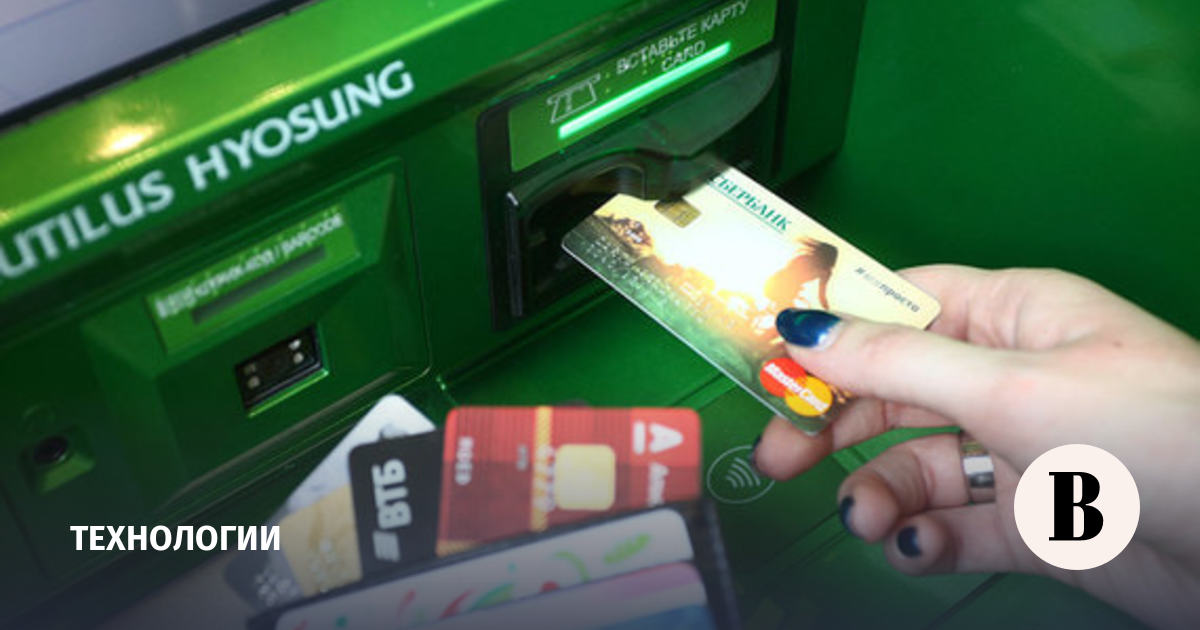 Kommersant: banks will start testing domestic ATMs before the end of autumn