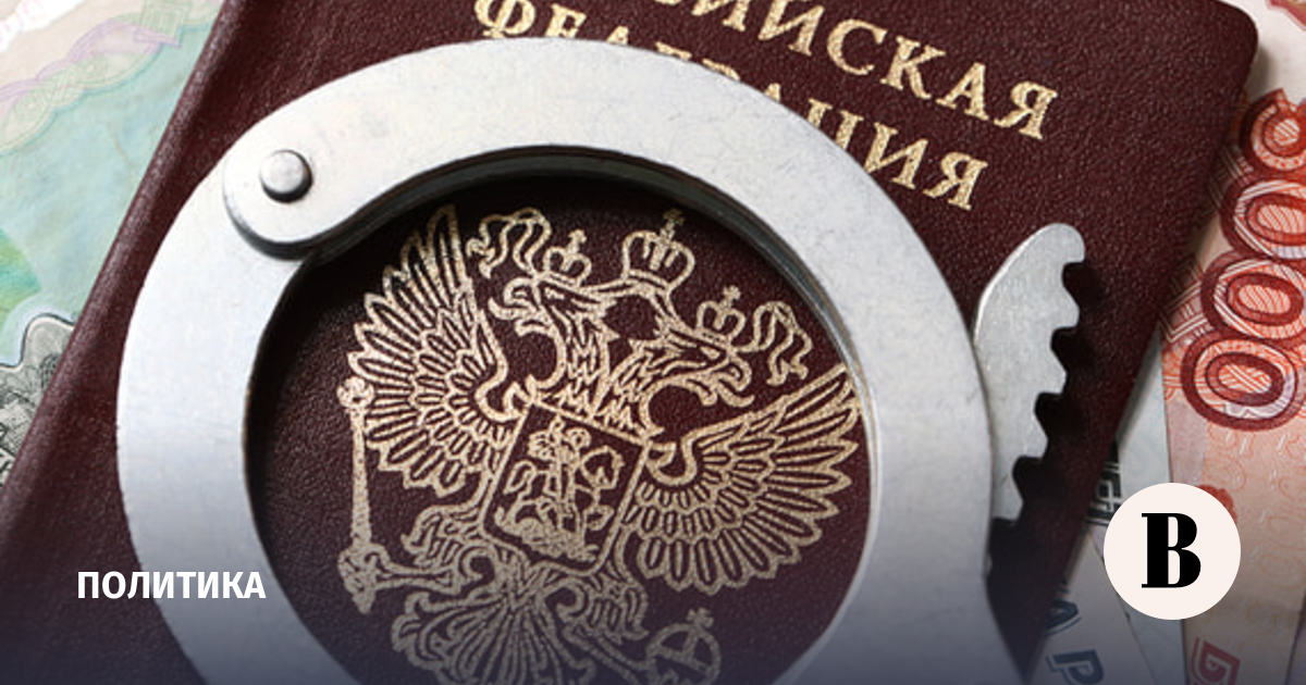 Ukraine drafted a law on criminal liability for obtaining a Russian passport
