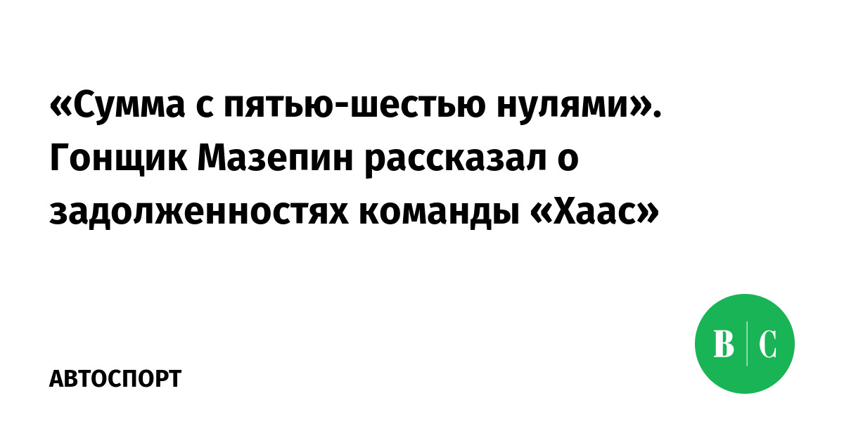 Как зайти в контракт варс через вк