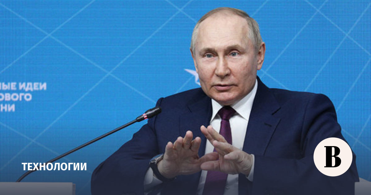 Putin: Russia is the leader in certain developments in the field of unmanned vehicles