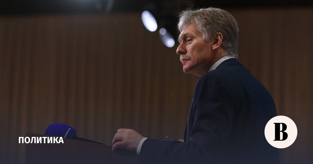 Peskov did not comment on reports of his son's refusal to appear at the draft board