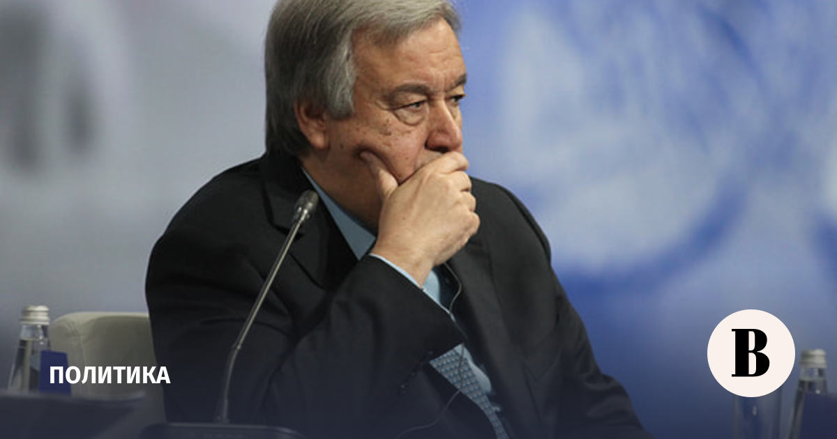 Guterres expressed concern over the holding of referendums in Donbass