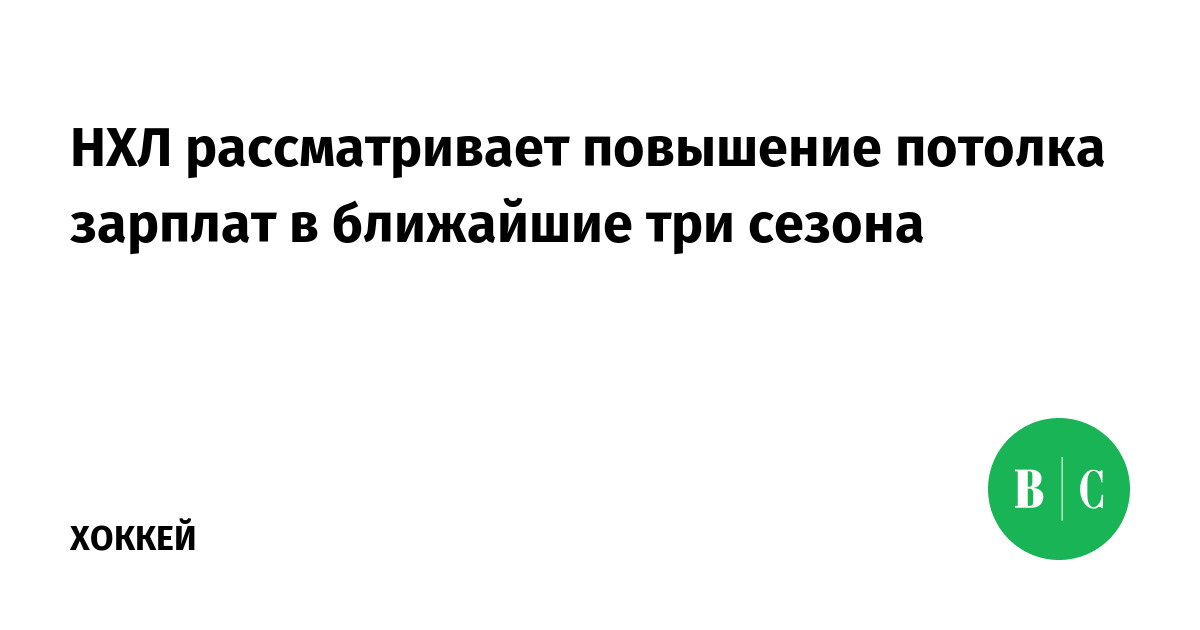 Как Снять Перекрытие На Личную Жизнь