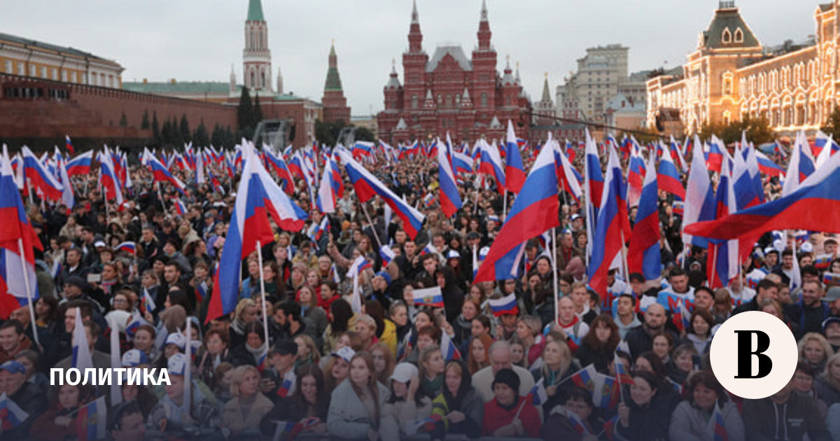 Право участвовать в митинге. Название концерта к выборам