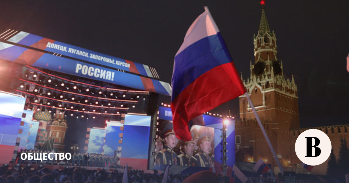ВЦИОМ: 75% россиян положительно отнеслись к присоединению новых территорий
