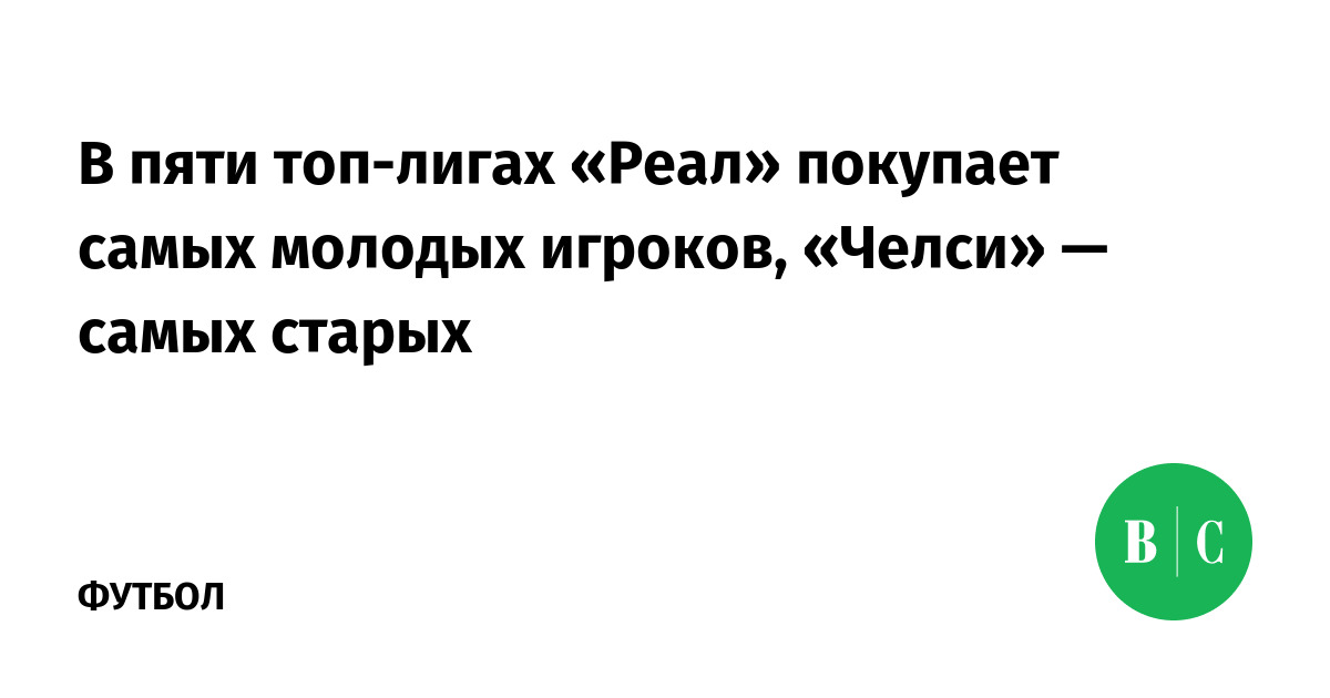 „Что может быть прекрасней старых друзей, старых книг, старого вина и молодых женщин?“