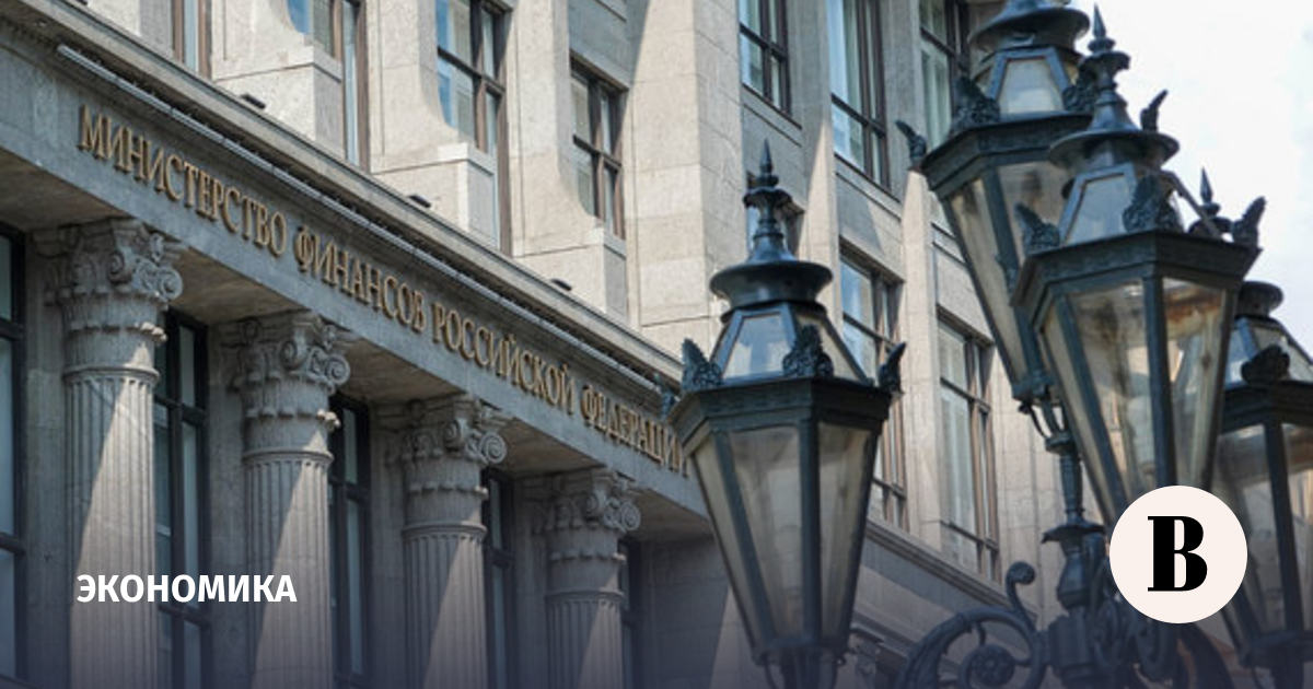 Минфин предложил разрешить регионам обнулять НДФЛ на продажу ...