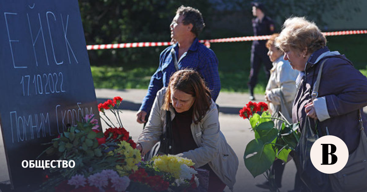 До какого числа объявлен траур. Траур. День траура.