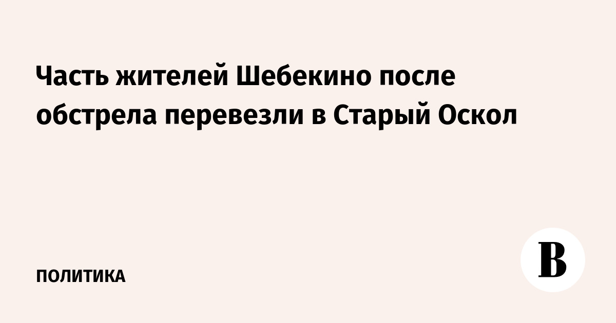 Фото на документы в старом осколе