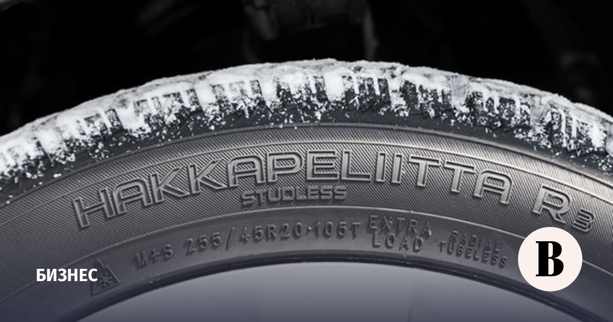 Hakkapeliitta r5 ev. Шины нокиан изнутри. Nokian tyres производитель шин страна. Nokian tyres hakkapeliitta r2. Финские шины компания.
