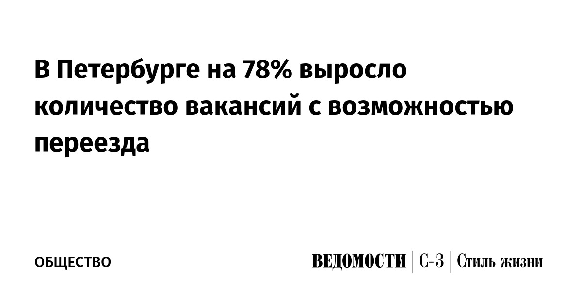 Си проект вакансии спб