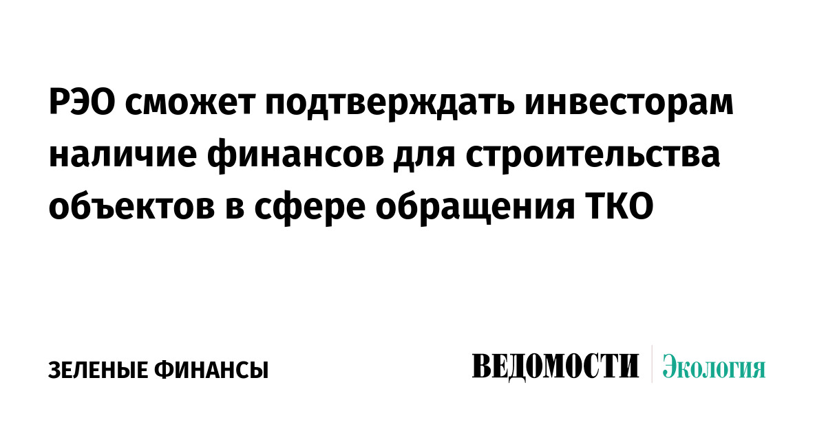 Свидетельство наличия финансовых возможностей реализации проекта