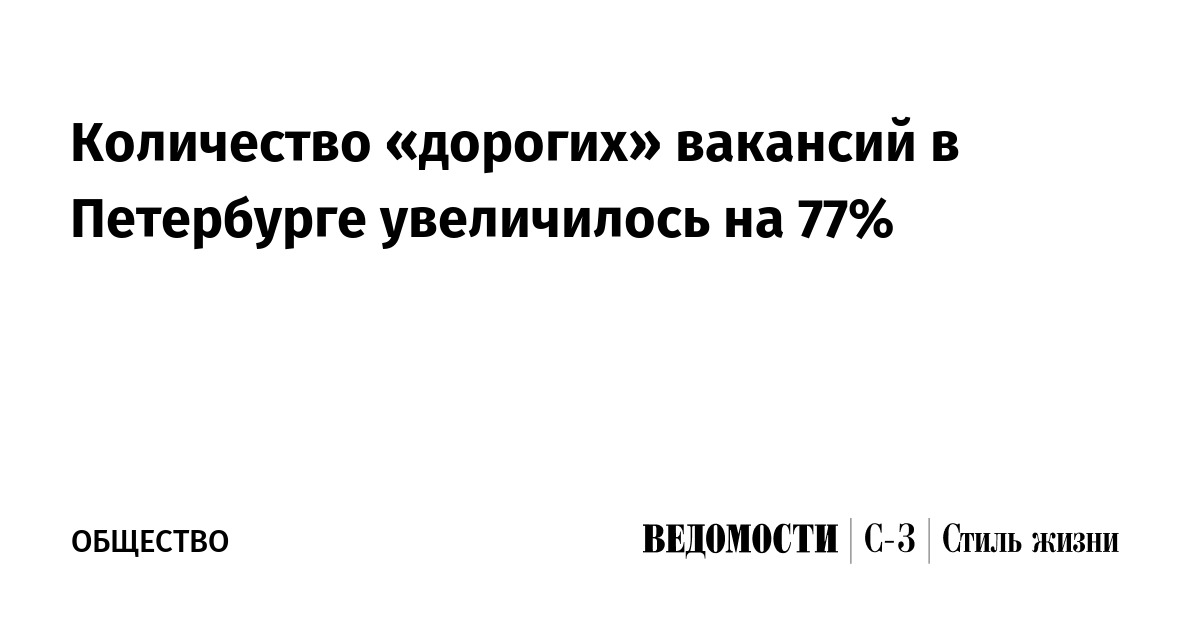 Таурас суппорт вакансии спб