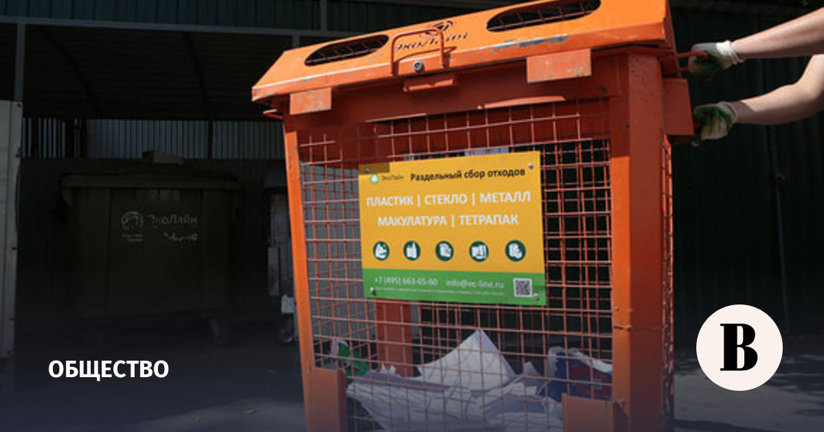 разработка паспортов опасных отходов. экология нижегородской области. экология новосибирск татарск. пакеты для мусора garbage bags. обращения с отходами i и ii классов опасности.