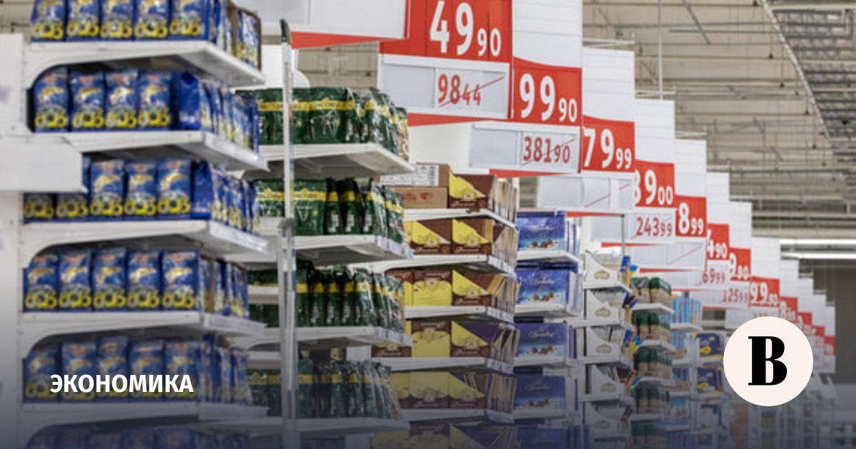 Annual inflation in Russia slowed to 12.3%
