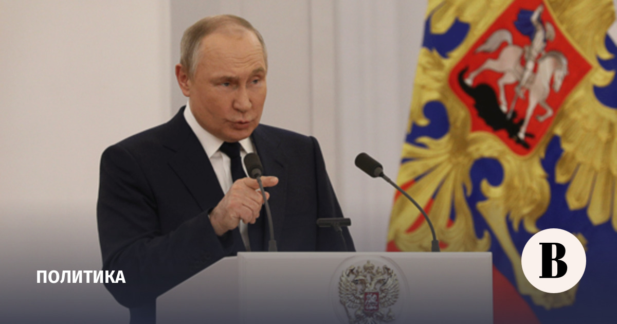 Путин призвал сделать все для поддержки жителей новых регионов России