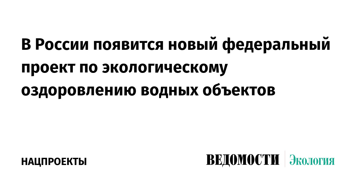 В Димитровграде началась реконструкция очистных сооружений / Ульяновская область